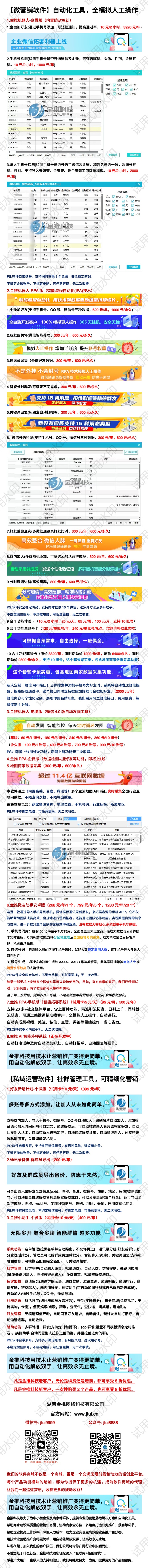 最新